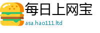 2025最新正版挂牌资料乃2025最新免费资料大全手机版